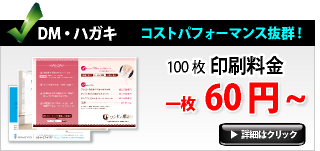 名刺・ショップカード