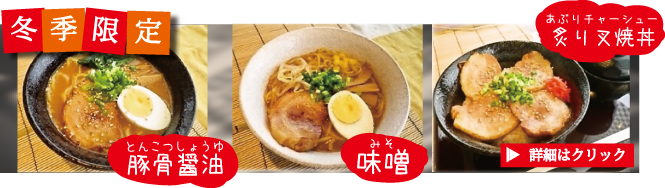 バナー制作実績